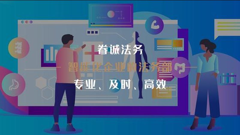 营养咨询合同书：保障营养咨询服务的法律基石
