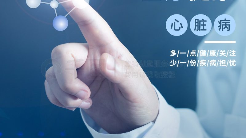成都健康管理服务包定制，费用构成与价值解析