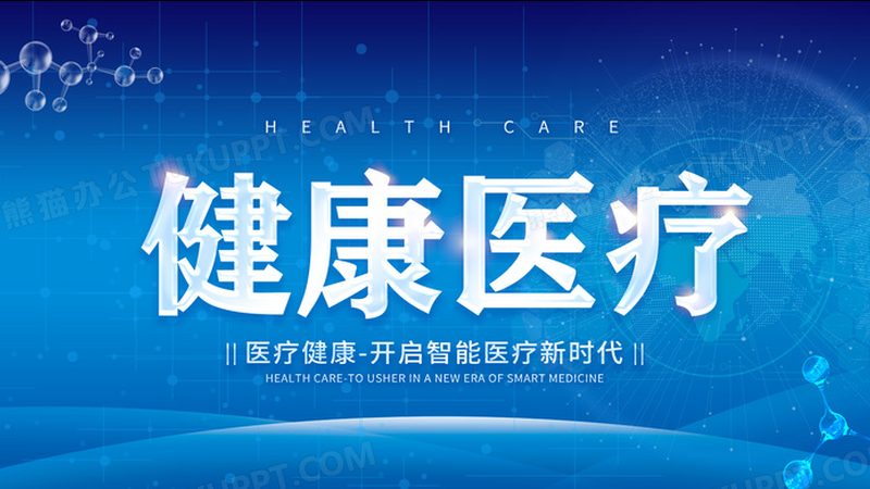 自制气血调理膏方的方法步骤