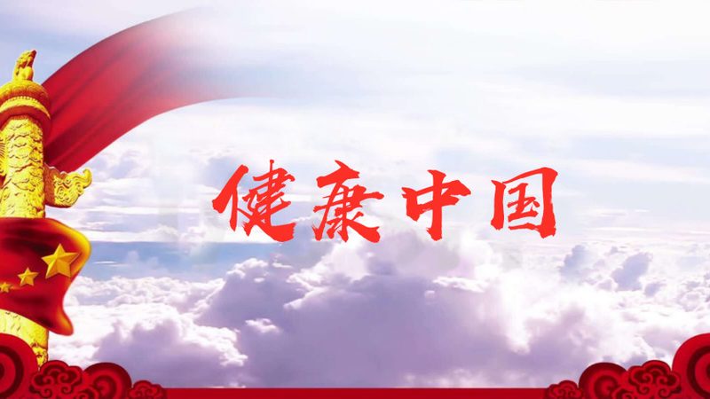 深圳亚健康调理：不同方法的优劣势解析**